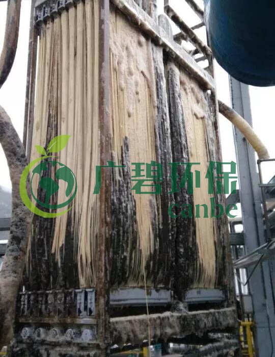 MBR膜怎么清洗？MBR膜在線清洗方法步驟(圖2)