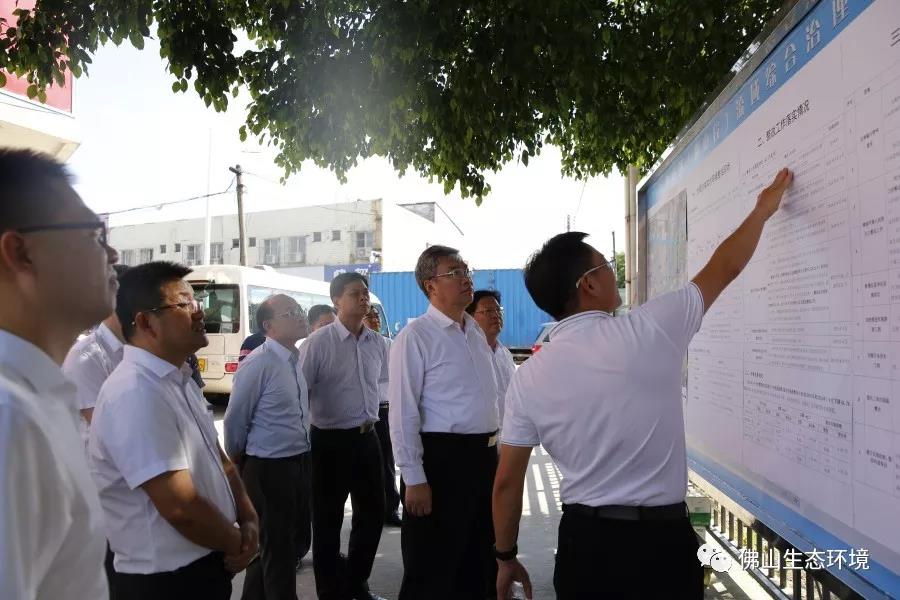 佛山市委書記、市長(zhǎng)大力推進(jìn)水污染防治工作