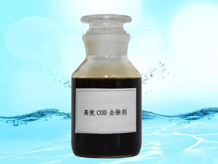 化工廢水如何去除COD？ 污水cod的處理方法詳解